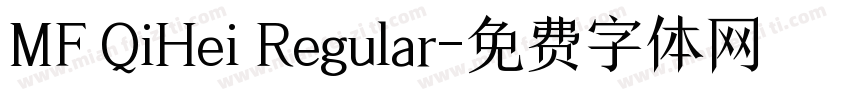 MF QiHei Regular字体转换